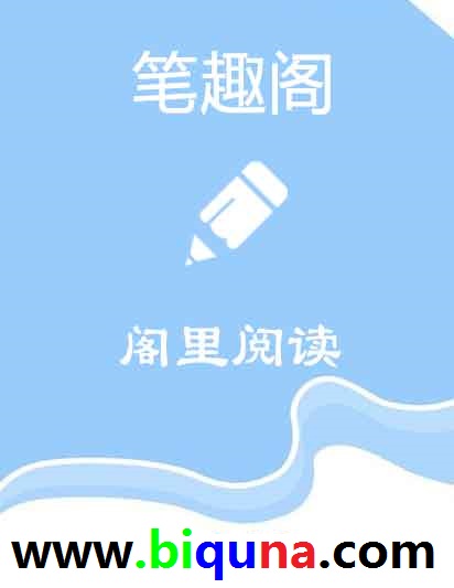 温情难染（NP）